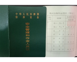 芜湖起重机该做好哪些准备？